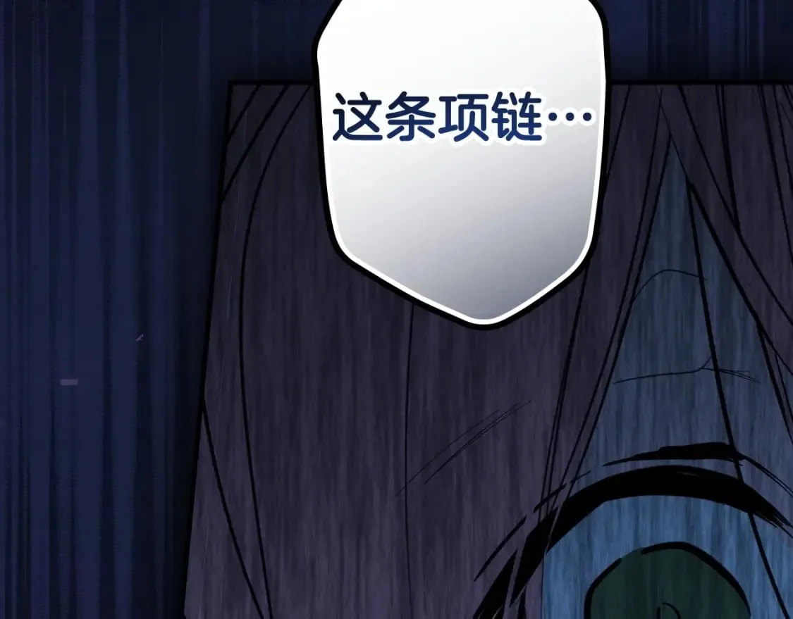 第121话 你怕我？189