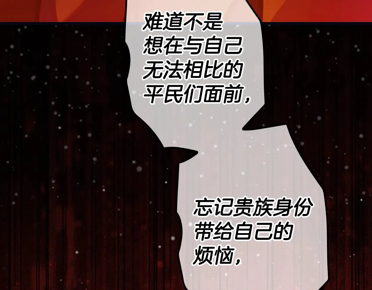 第132话 残阳如血112