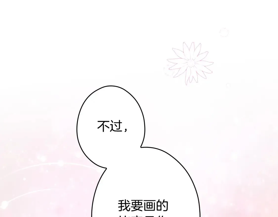 第125话 姐姐，你很紧张吗？180