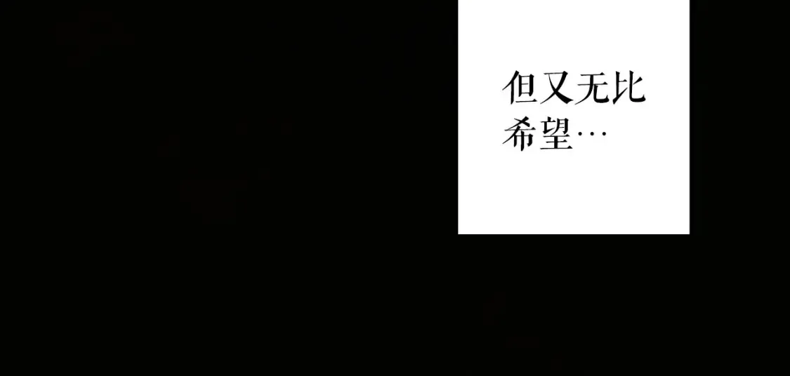 第125话 姐姐，你很紧张吗？88