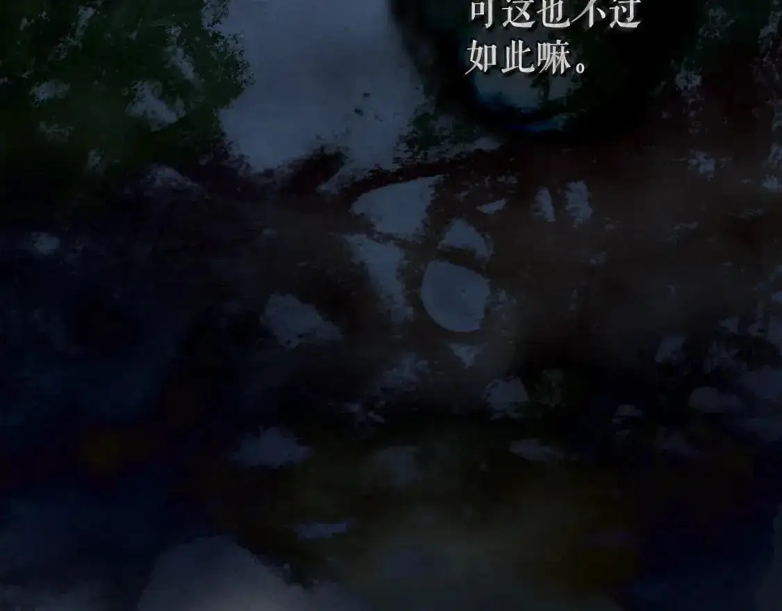 第88话 被放弃的孩子103