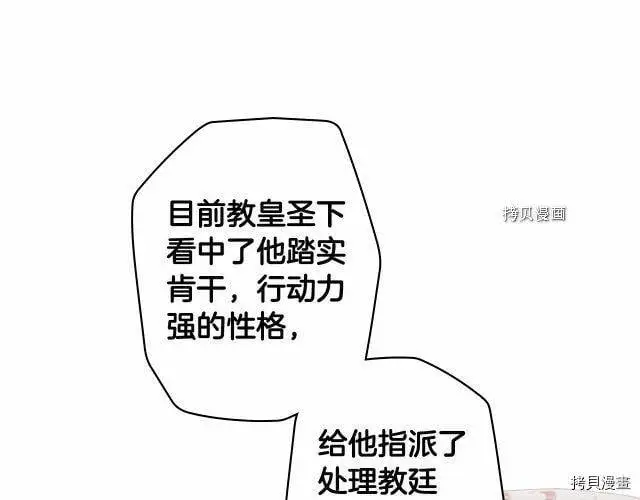 第76话111