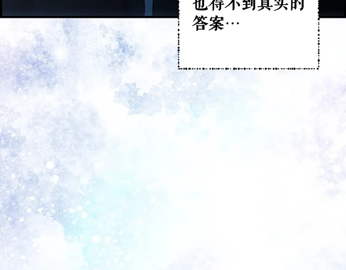 第122话 懦弱的我158