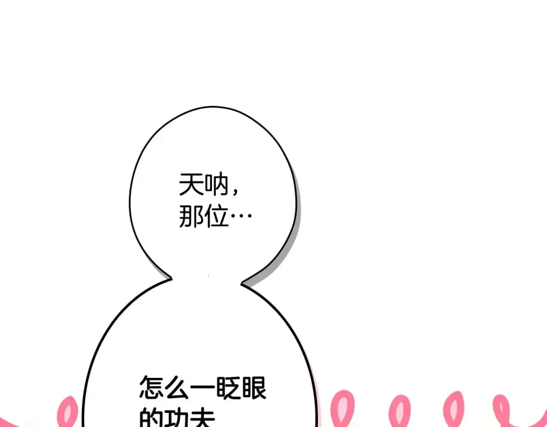 第111话 各显其能57