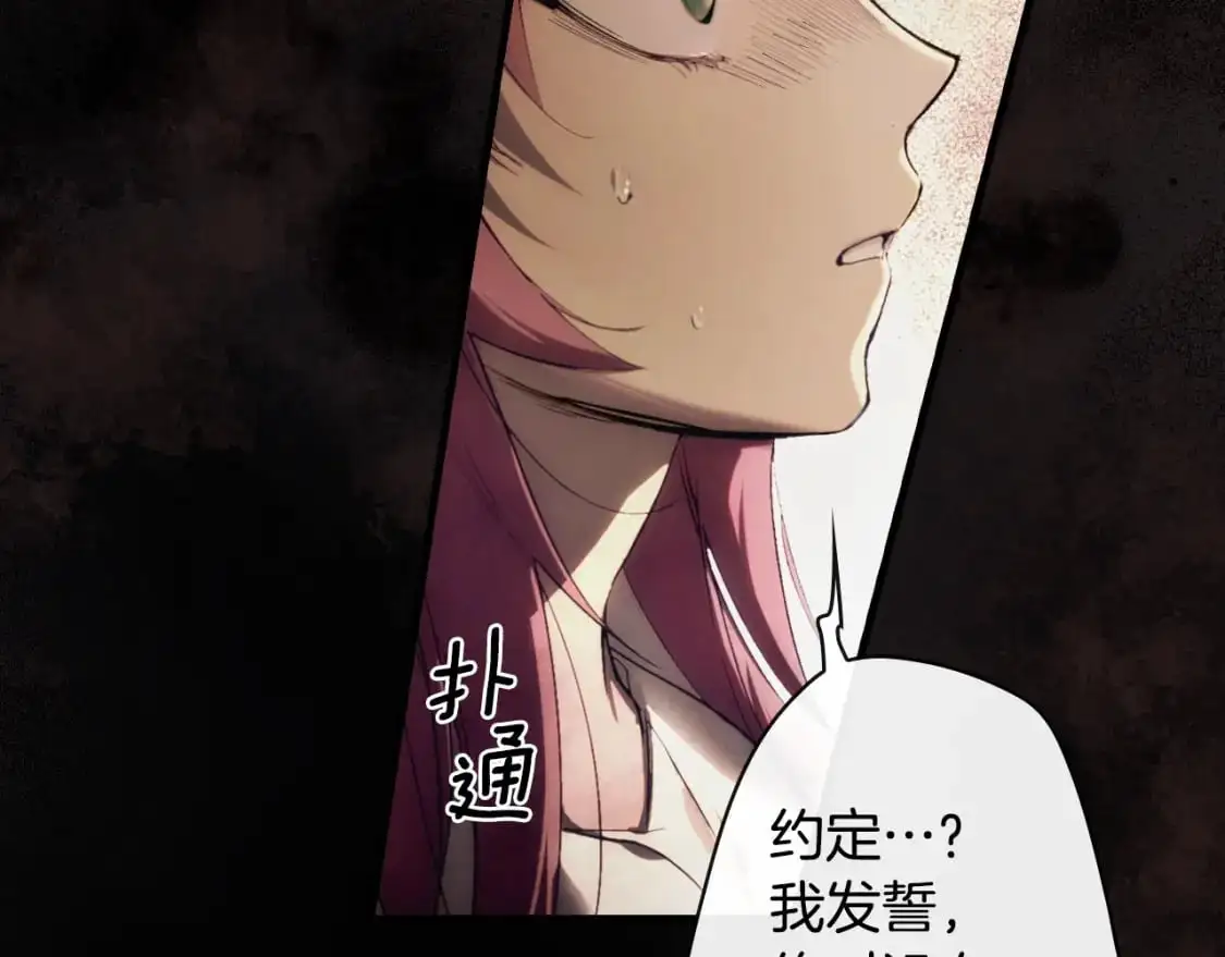 第96话 你对我很好49