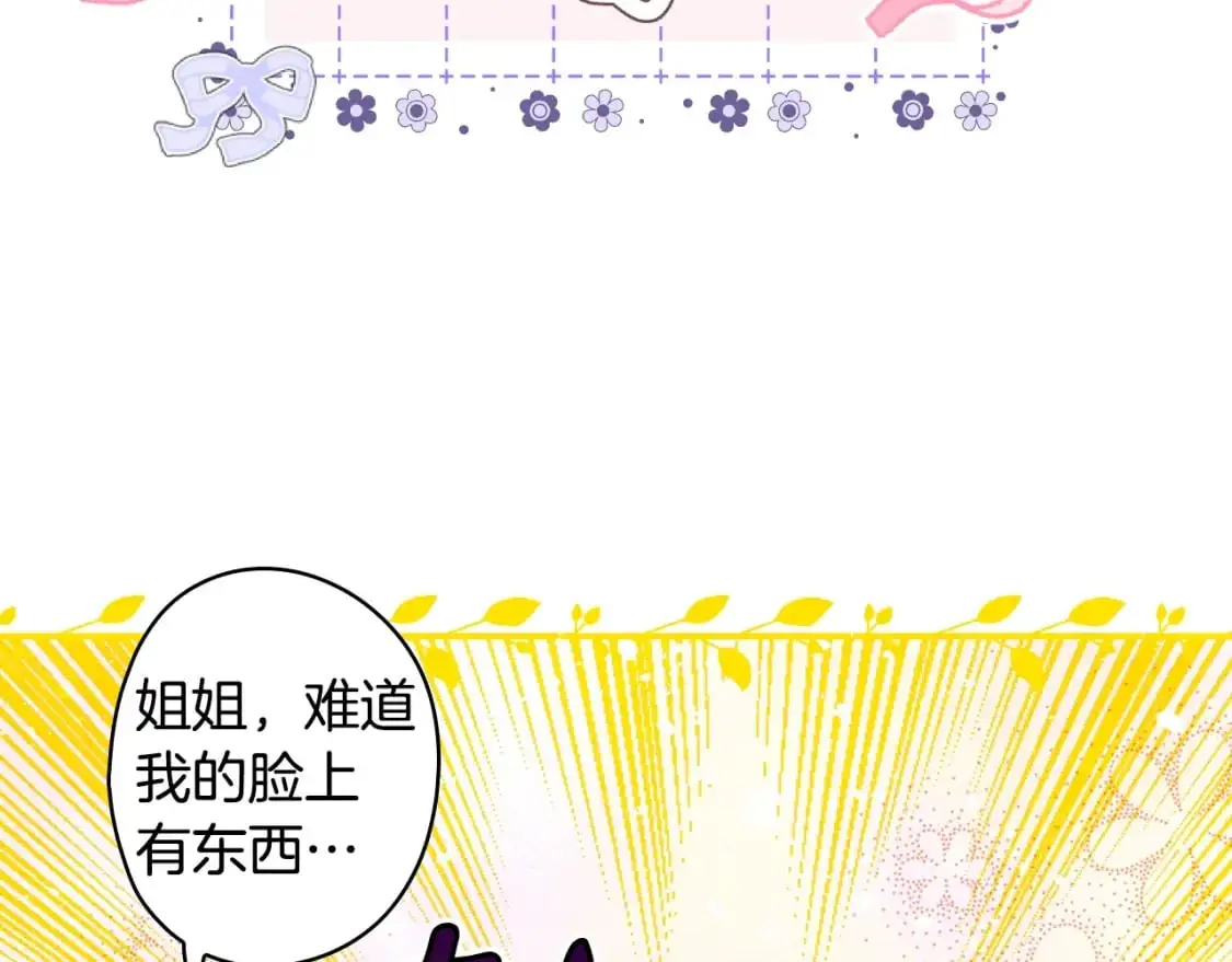 第108话 求原谅127