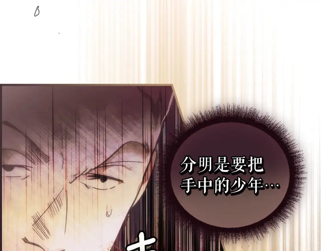 第101话 舒展筋骨26