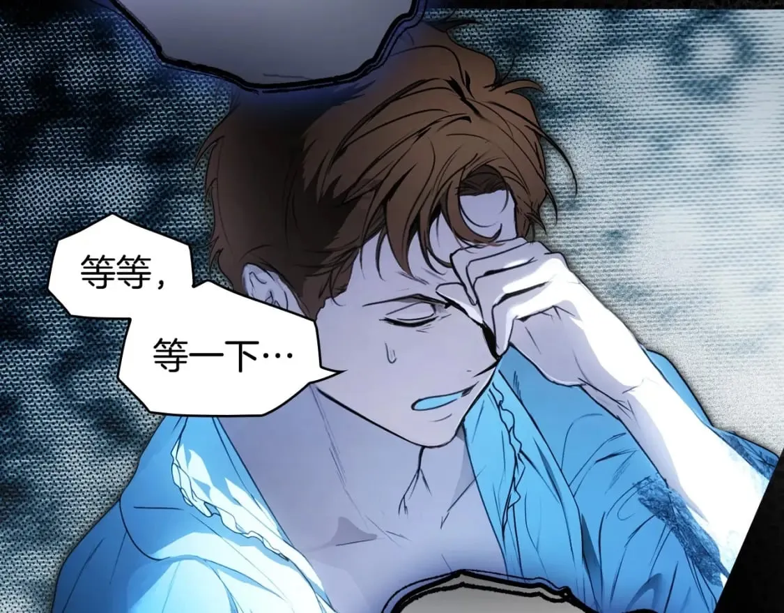第121话 你怕我？212