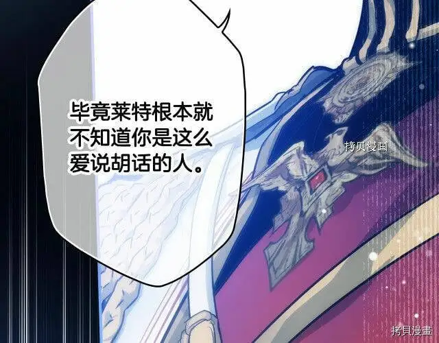 第70话23