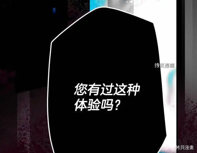 第69话69