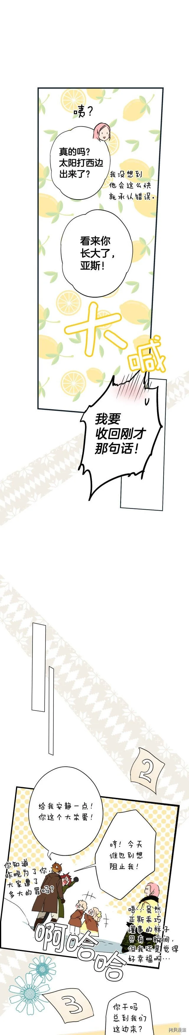第56话28