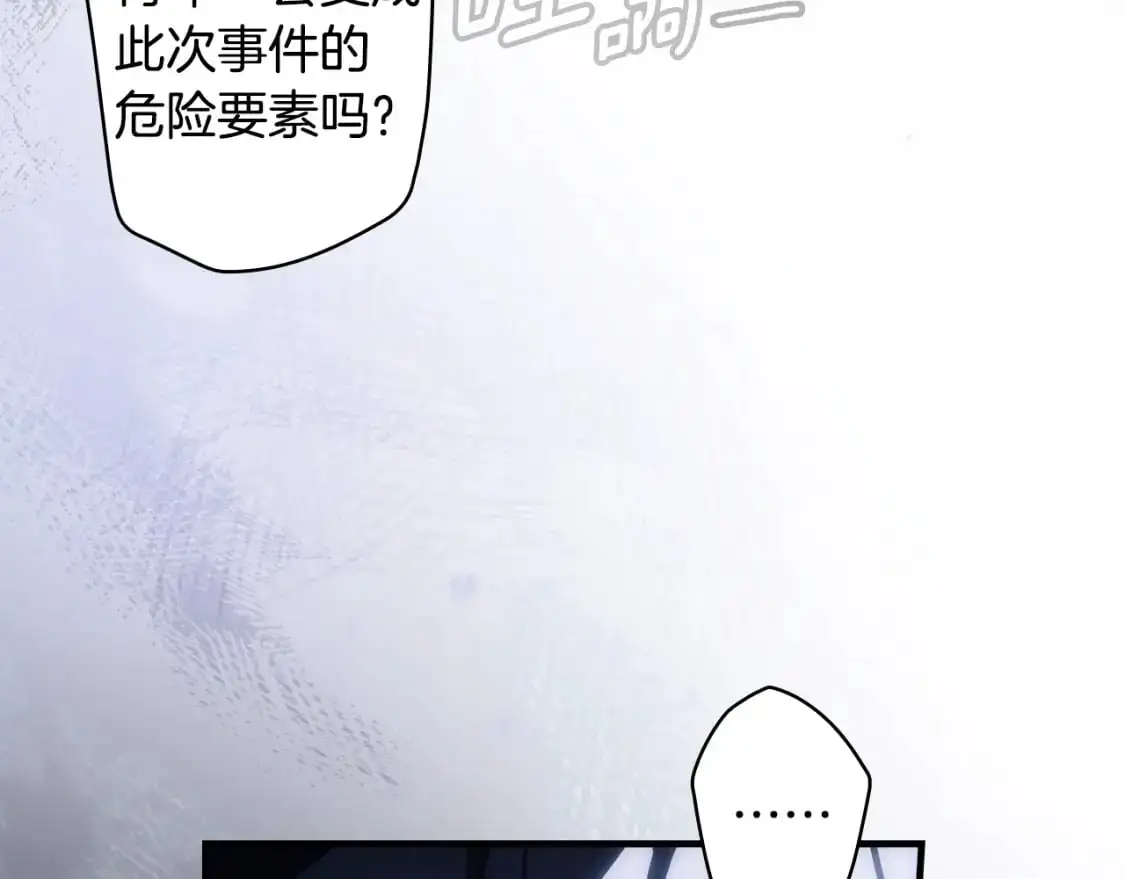 第113话 你的真心141