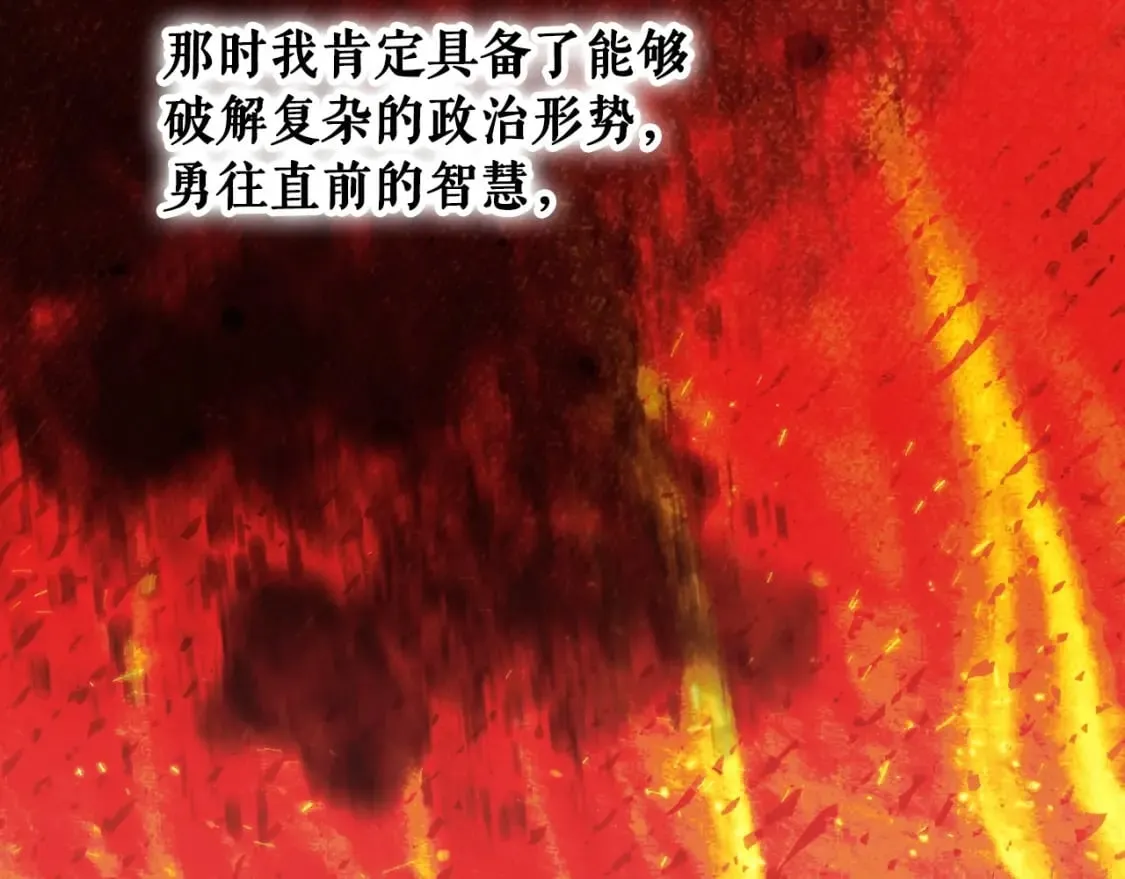 第121话 你怕我？52