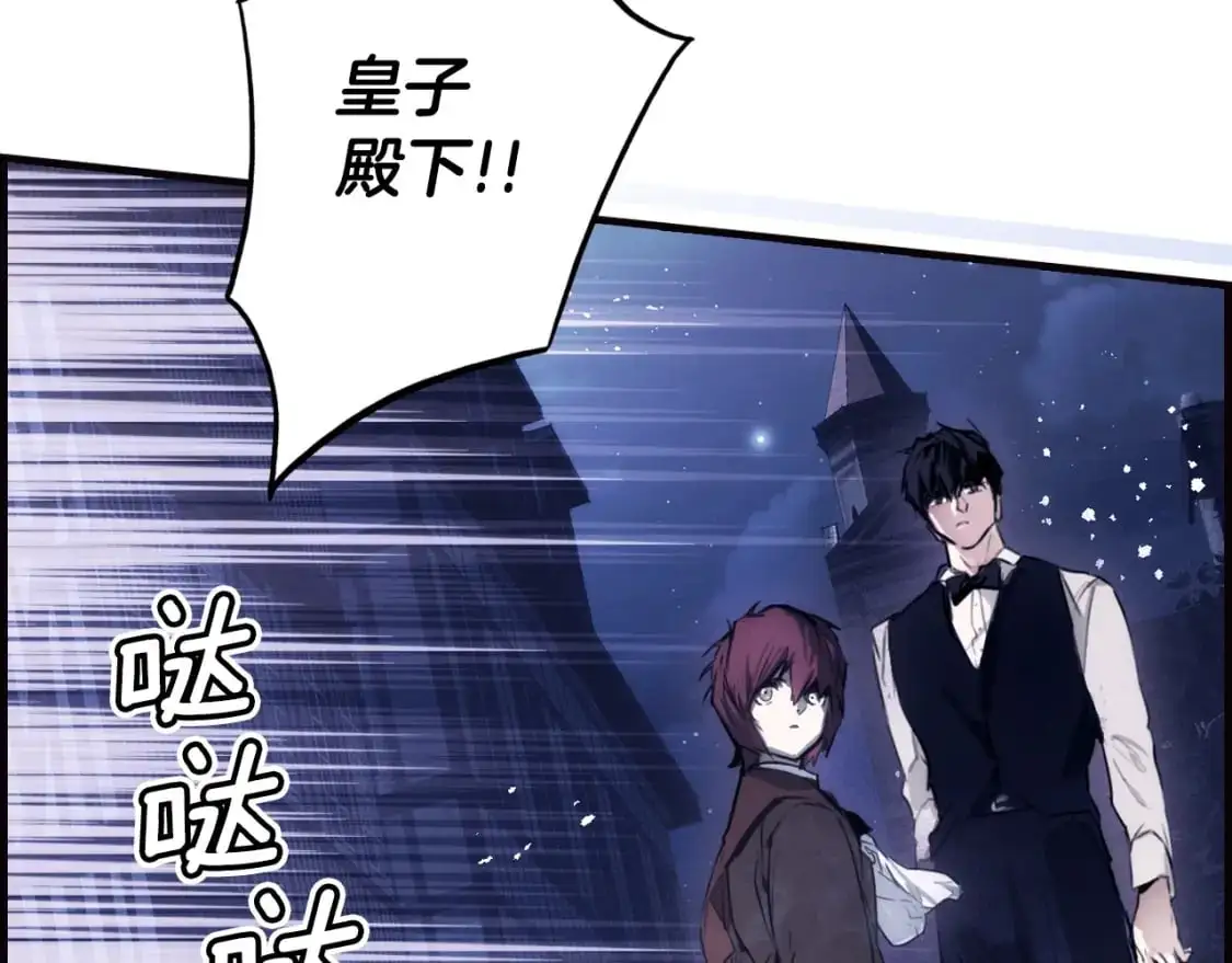 第101话 舒展筋骨138