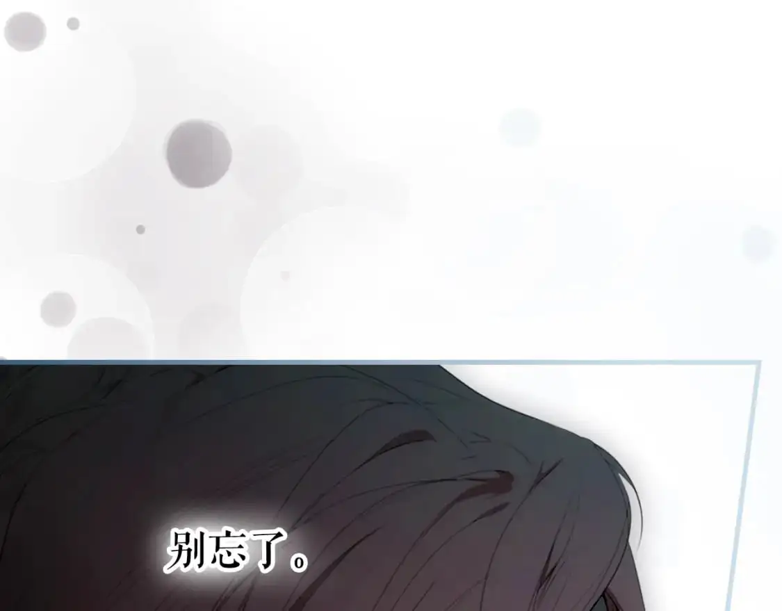 第110话 放纵132