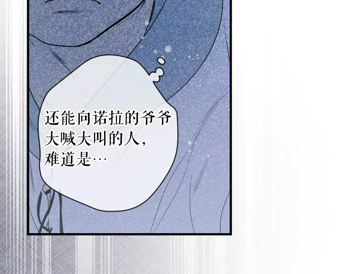 第131话 渺小68