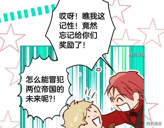 第75话164