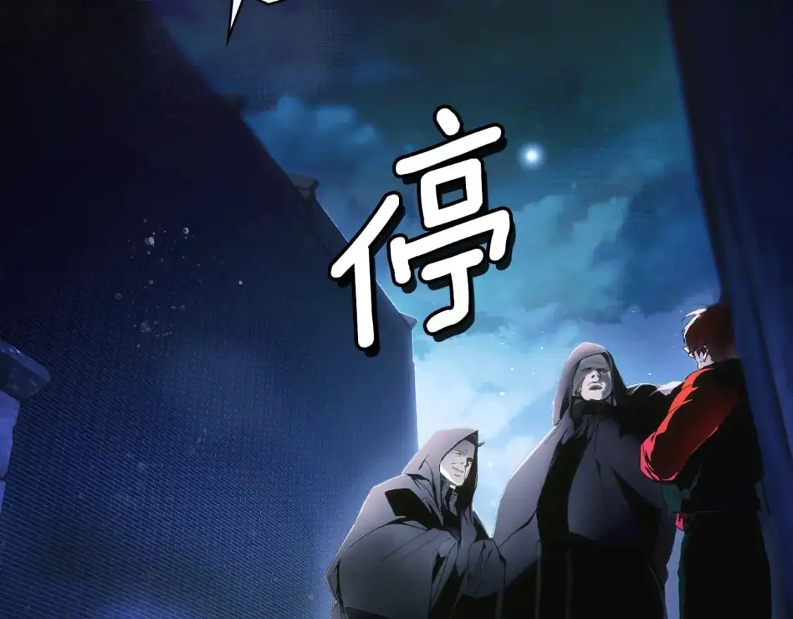 第102话 掉马危机86