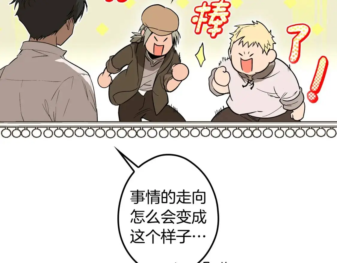 第85话 调查105