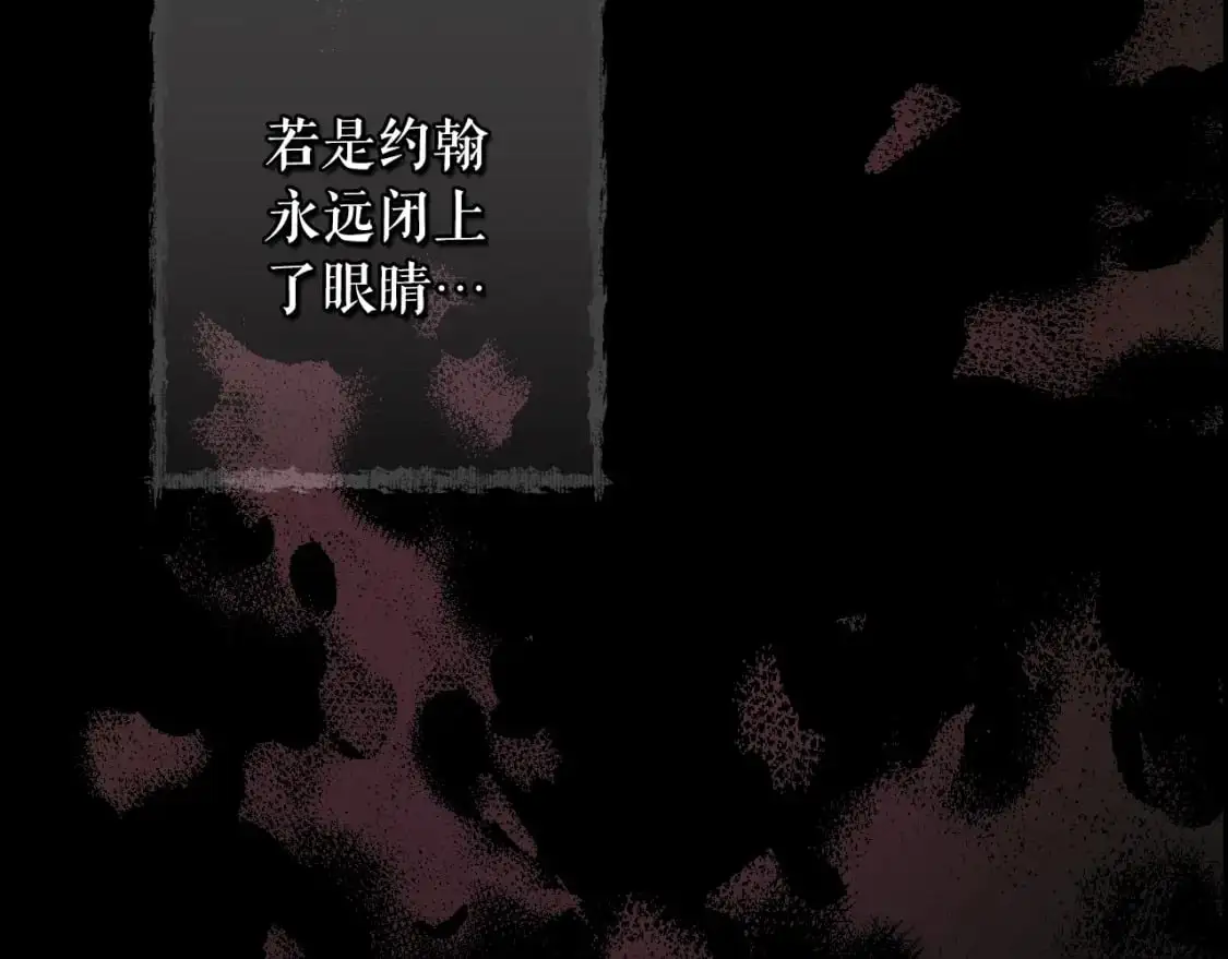 第96话 你对我很好224