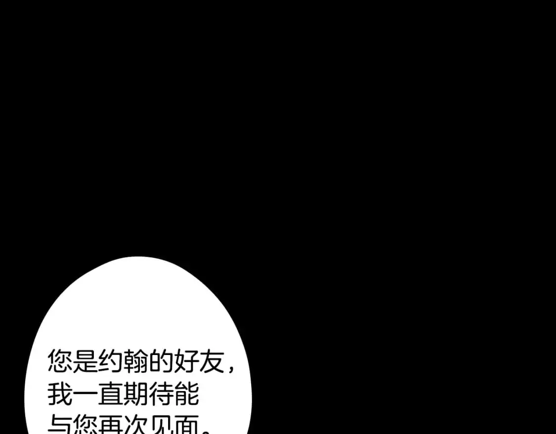 第95话 夫人的教养115