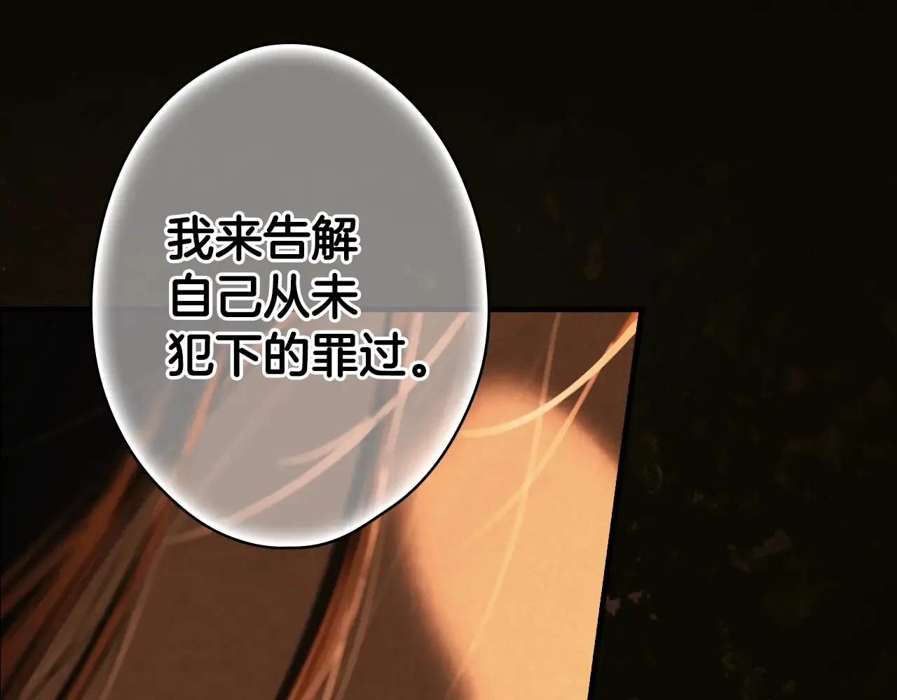 第132话 残阳如血251