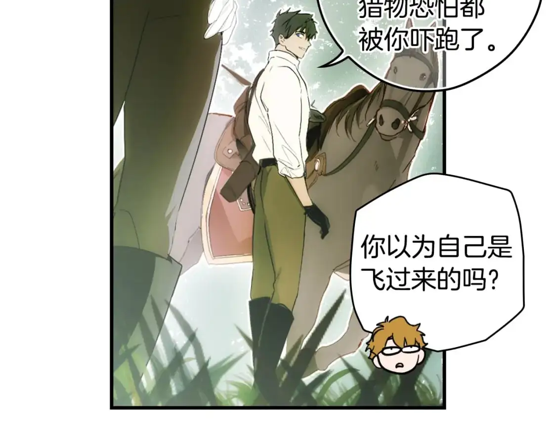 第91话 直面168