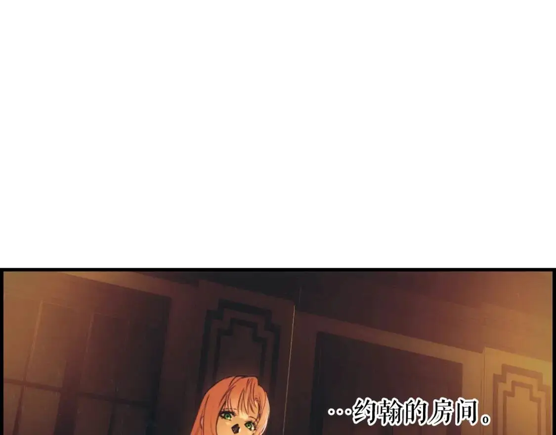 第86话 不明其意65