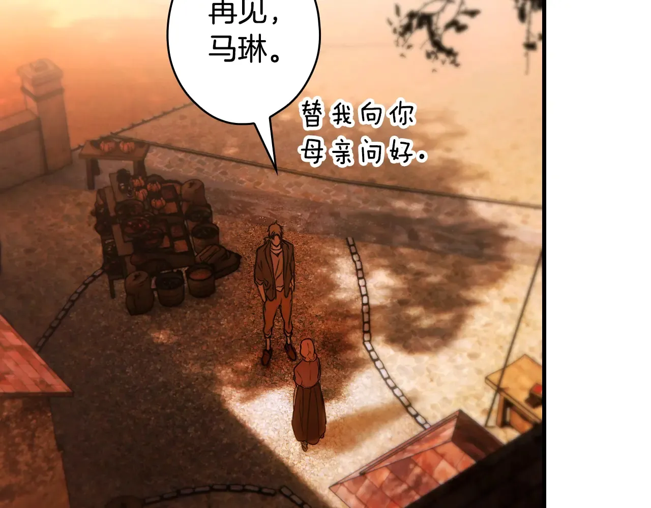 第132话 残阳如血147