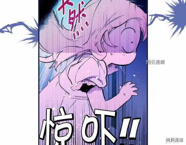 第71话43