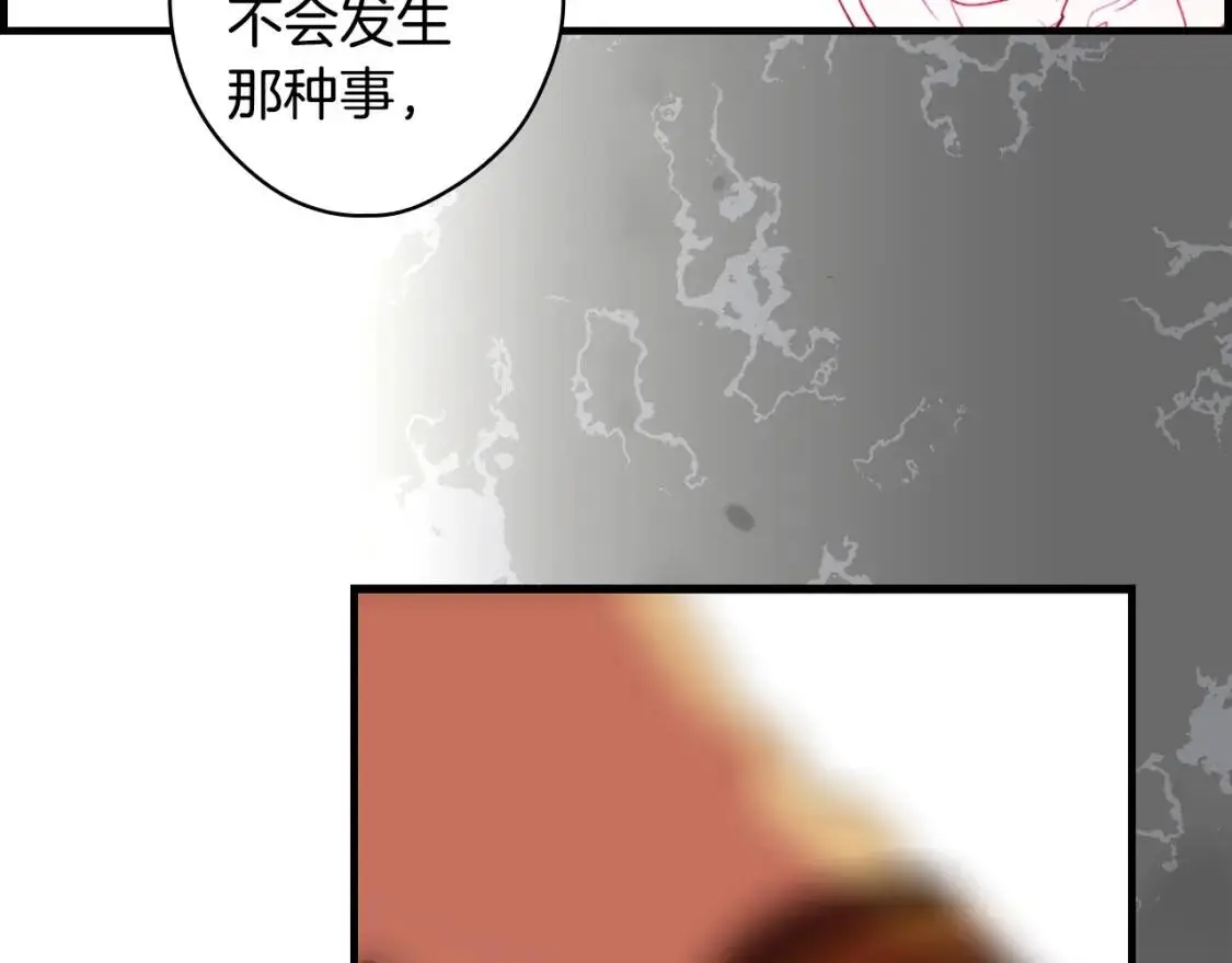 第79话 情人102