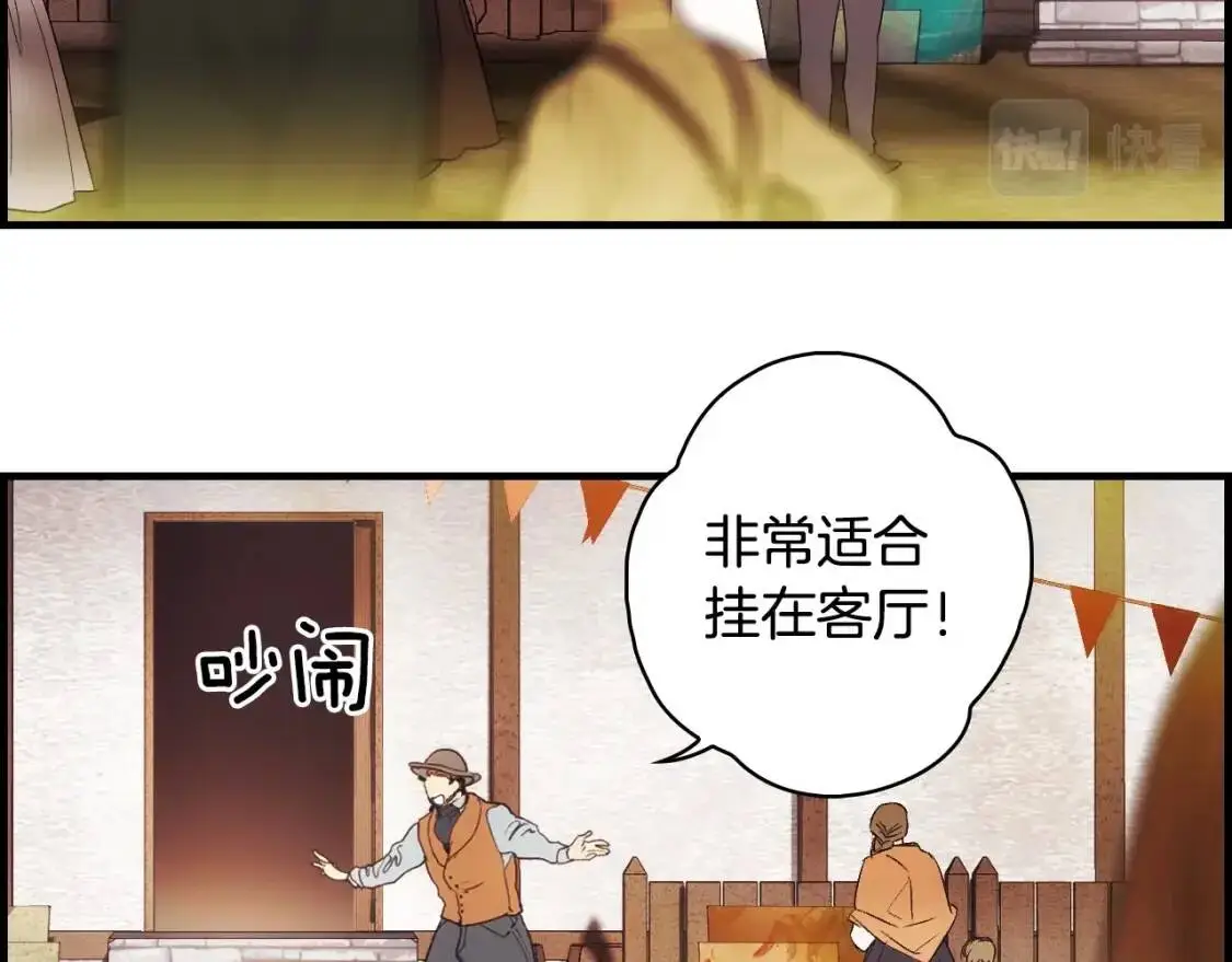 第82话 就是姐姐102