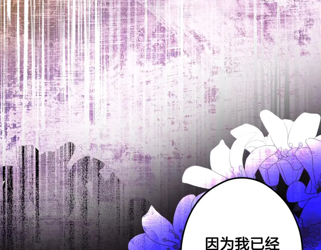 第91话 直面84