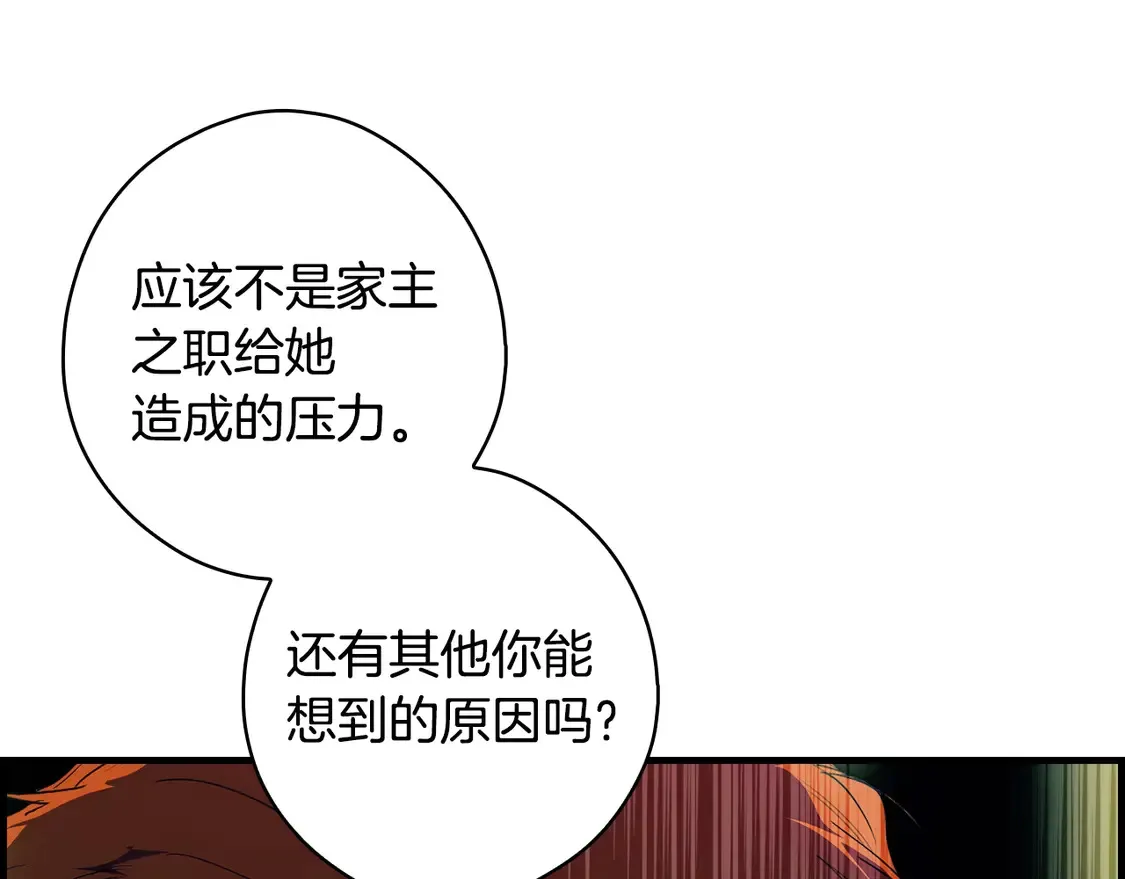 第127话 不够坦诚176