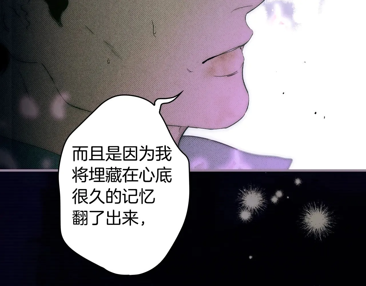 第134.2话 活在你心中162