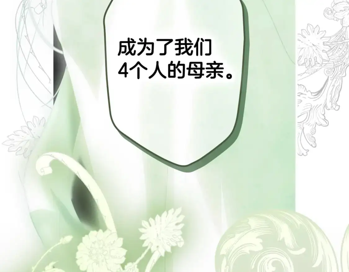 第99话 赌注181
