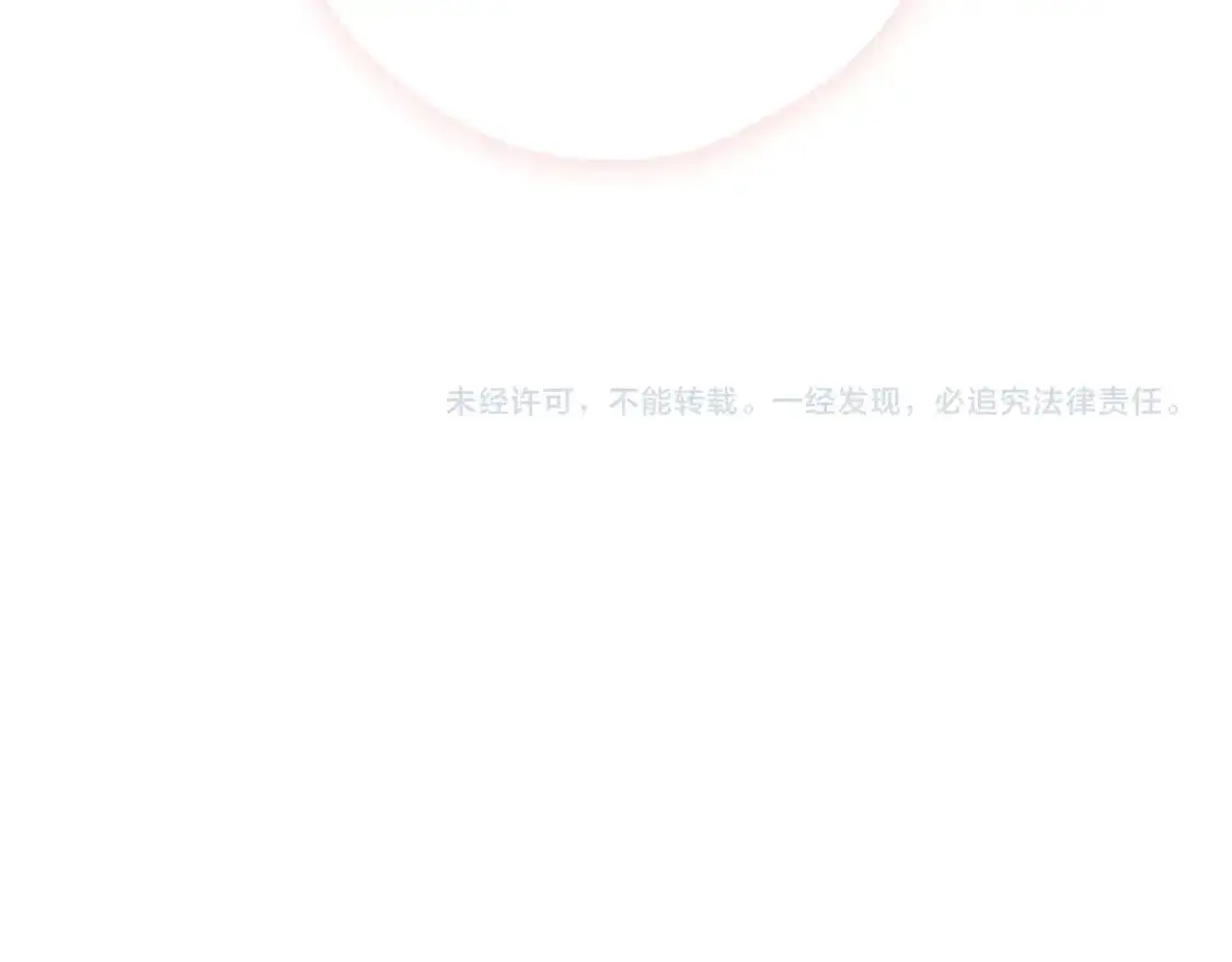 第117话 心意相通200