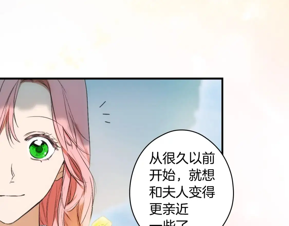 第91话 直面52