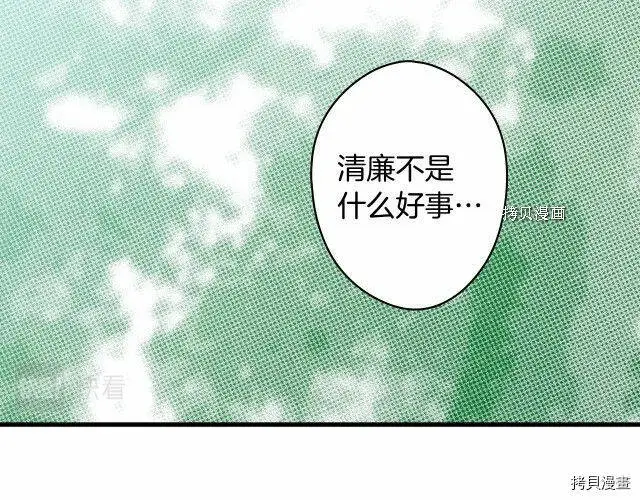 第68话147