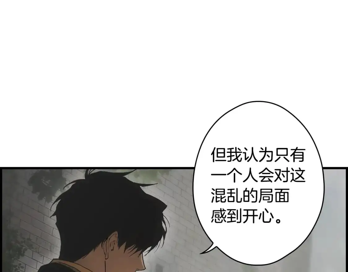 第88话 被放弃的孩子41