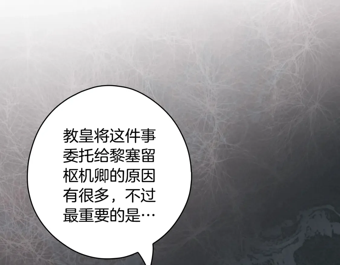 第124话 非凡的她103