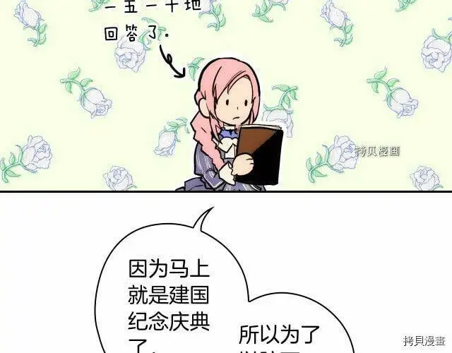 第69话21