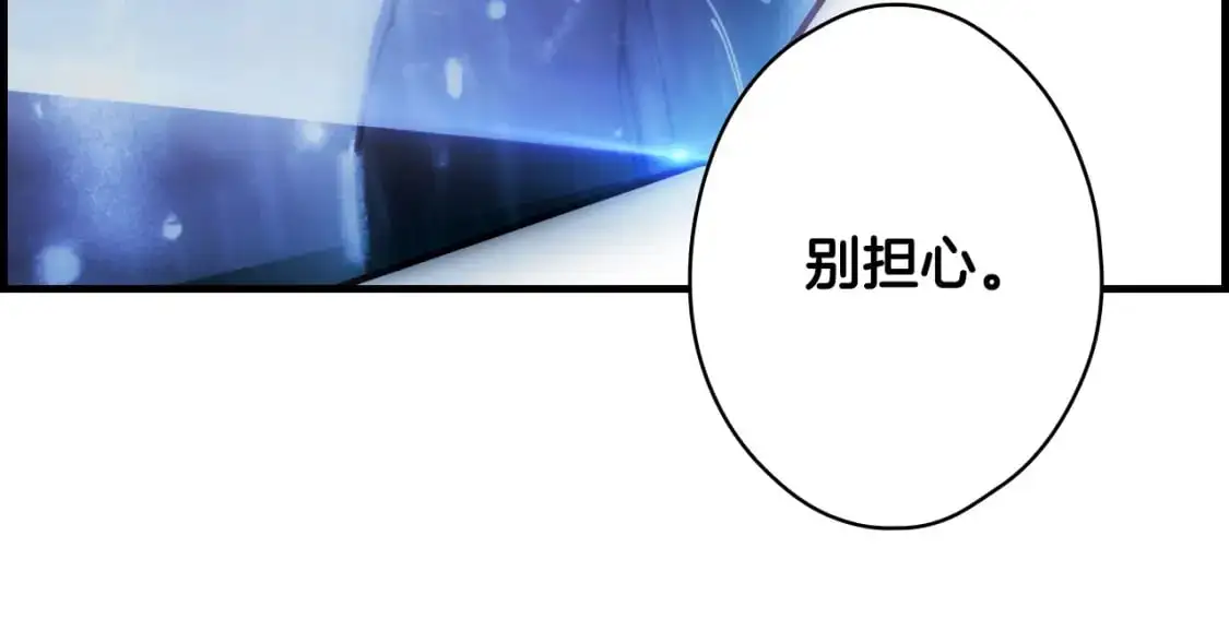第112话 信念207