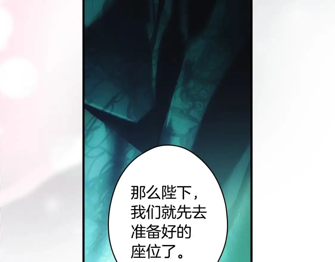 第109话 陷阱，以爱为名153