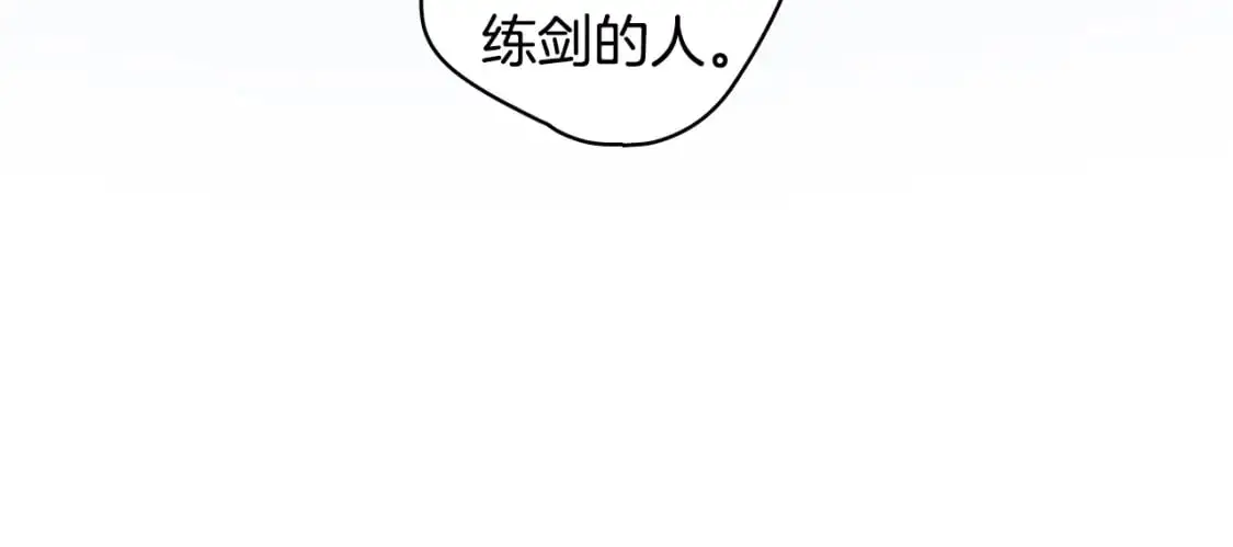 第115话 姐姐所希望的…9