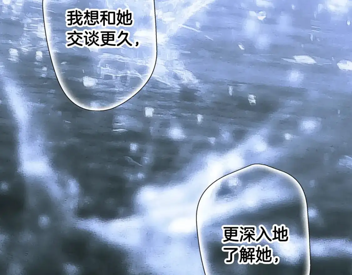 第113话 你的真心195