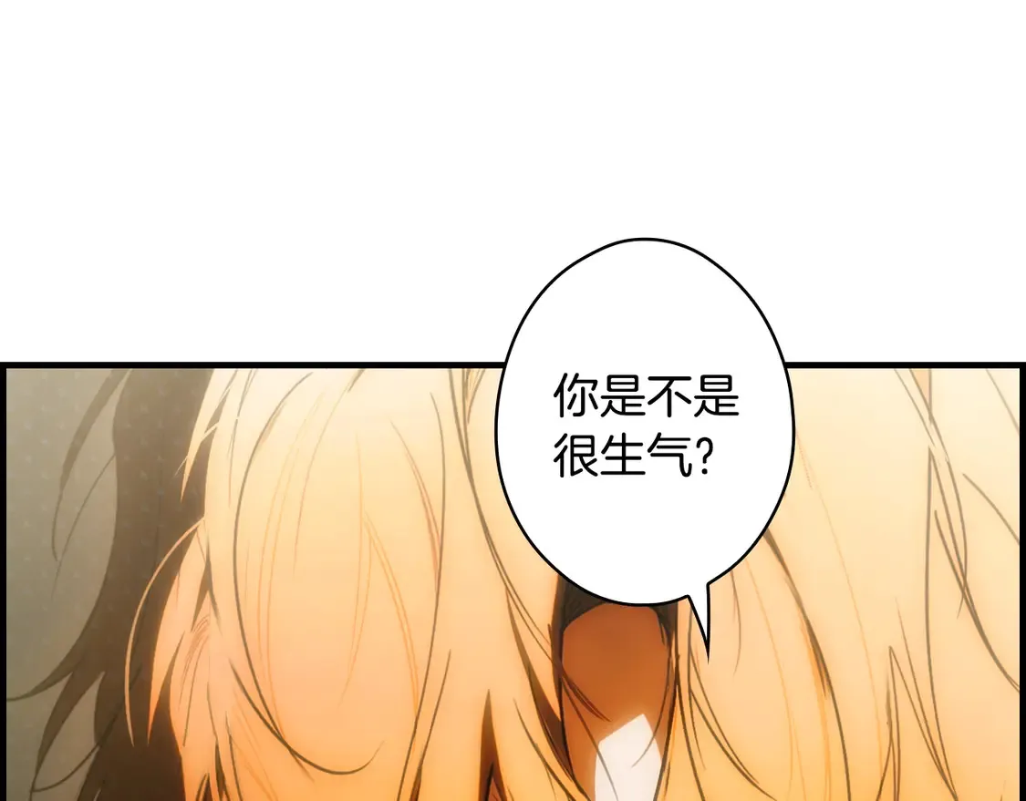 第127话 不够坦诚157