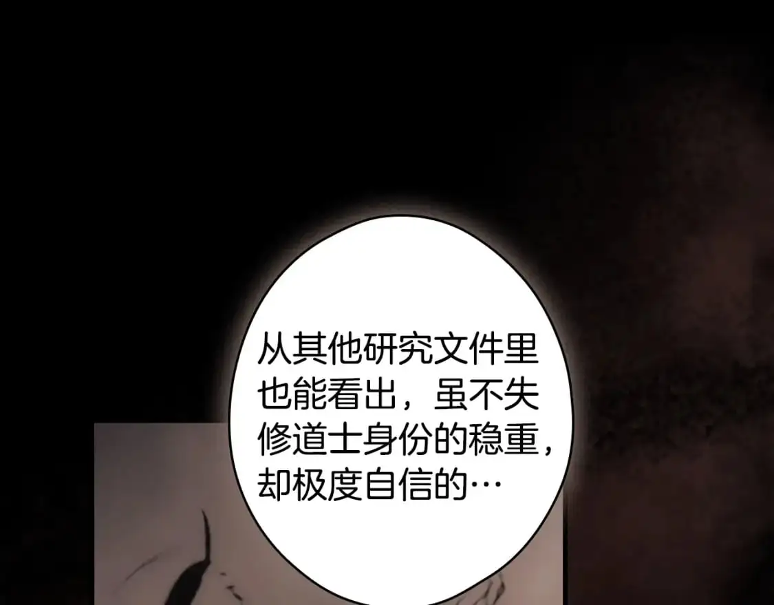 第104话 神曲111