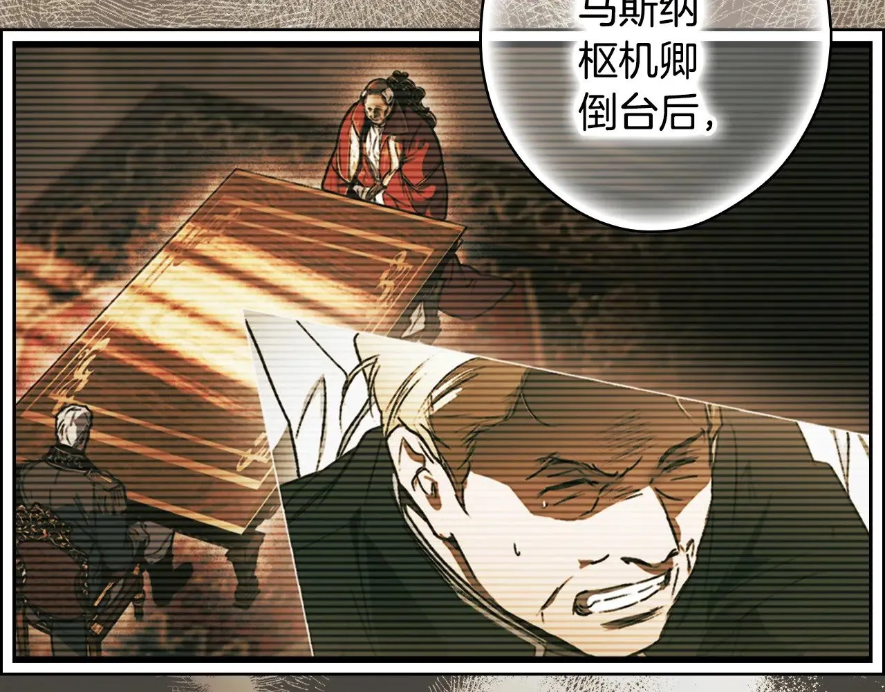 第133话 审判前夕24