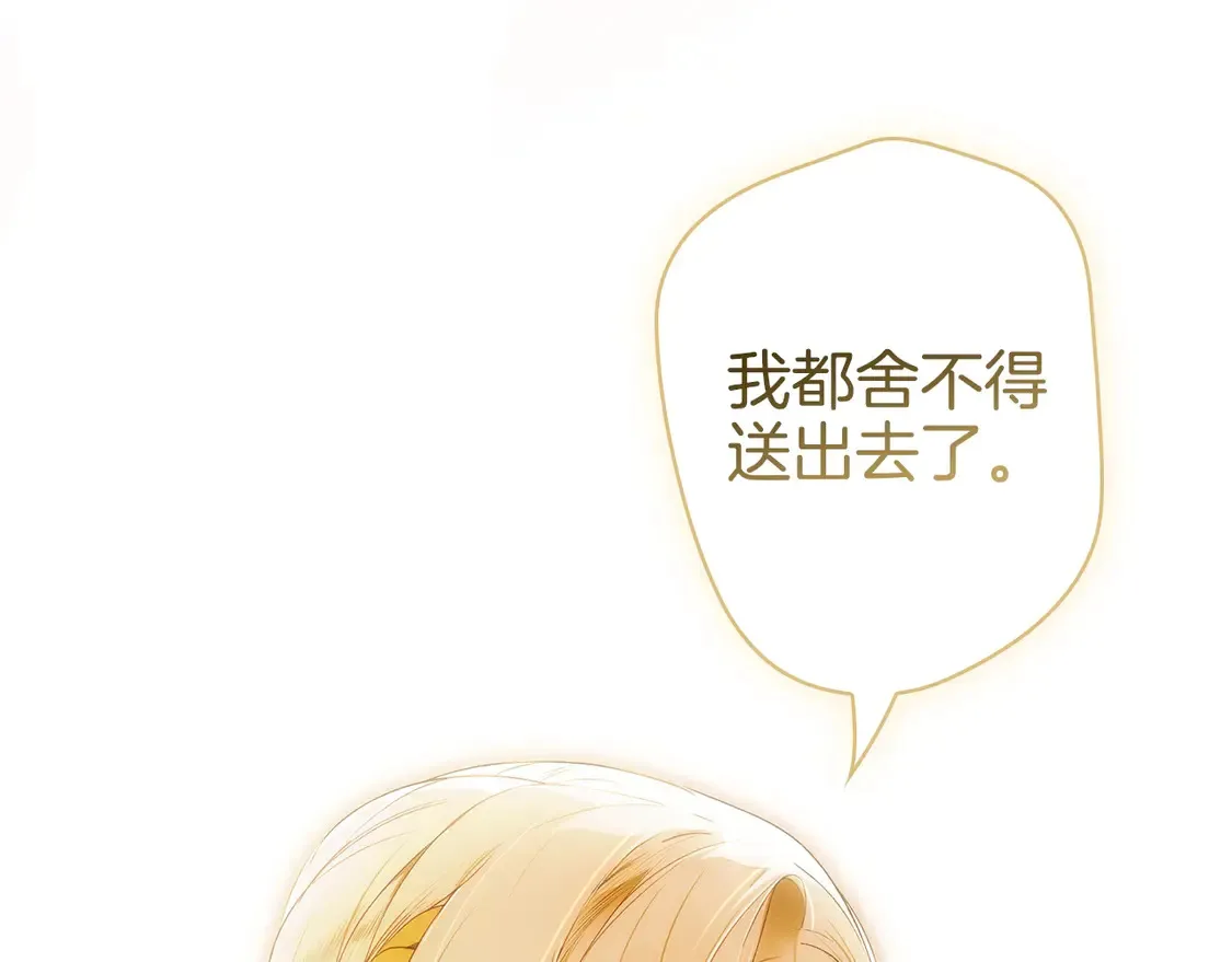 第131话 渺小40